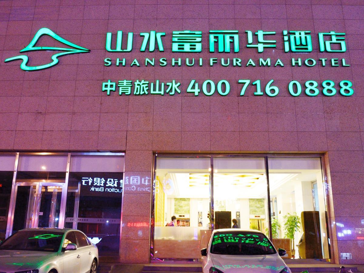Cyts Shanshui Trends Hotel Shenyang Fulihua Buitenkant foto